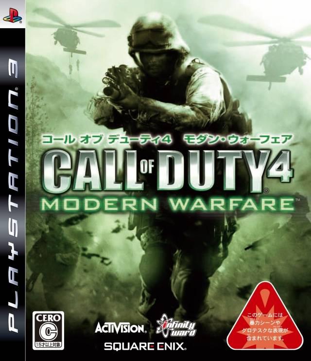 PlayStation 3