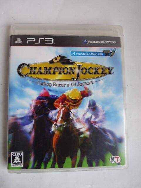 PlayStation 3