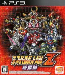 PlayStation 3