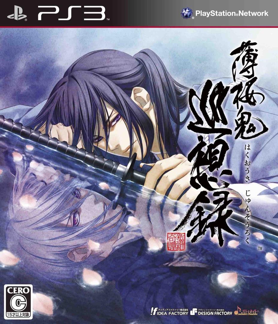 PlayStation 3