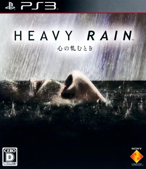 PlayStation 3