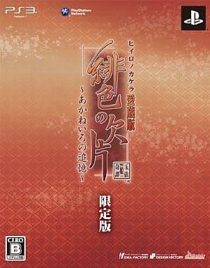 PlayStation 3