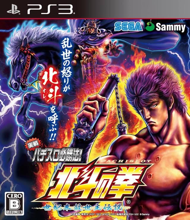 PlayStation 3