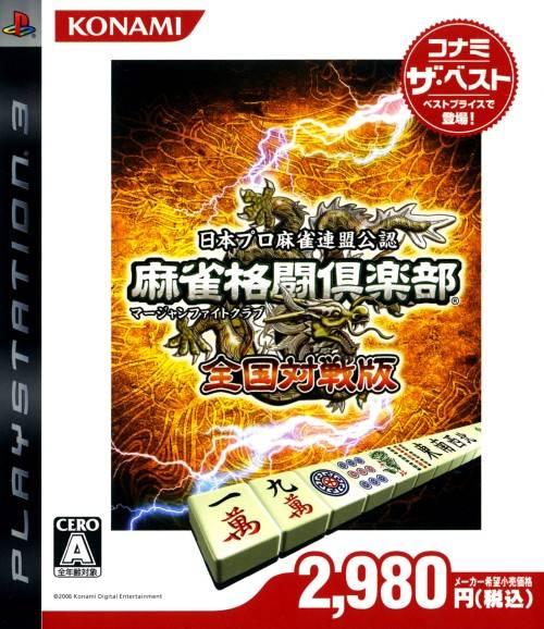 PlayStation 3