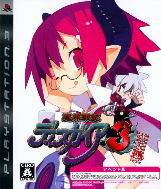 PlayStation 3