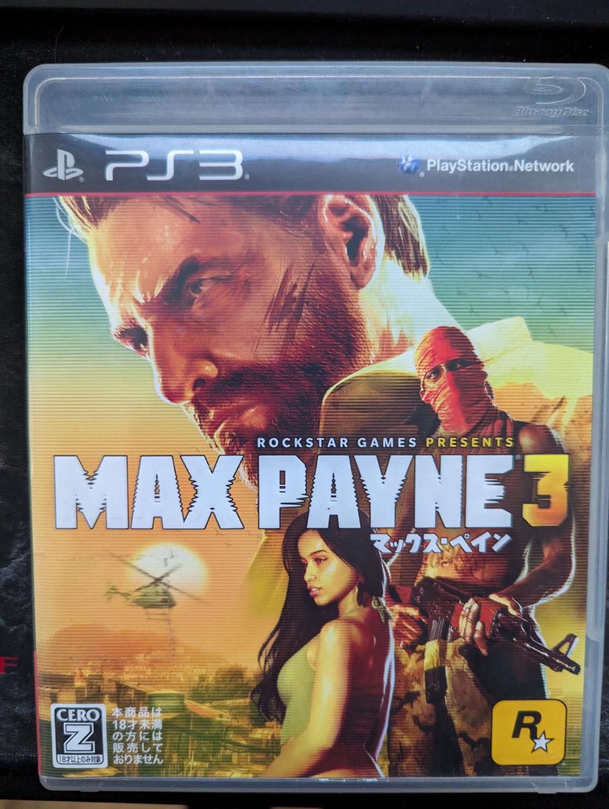PlayStation 3
