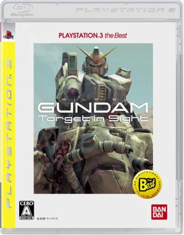 PlayStation 3