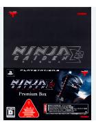 PlayStation 3