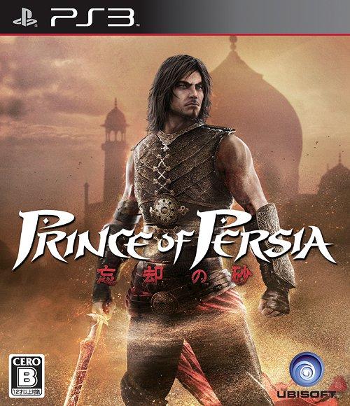 PlayStation 3