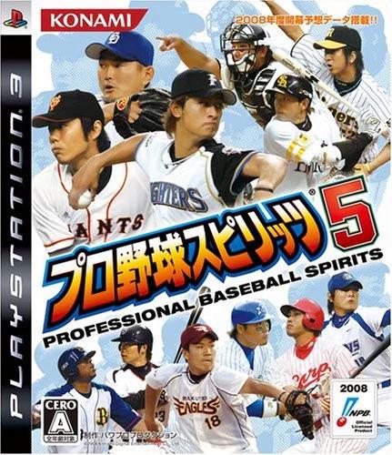 PlayStation 3