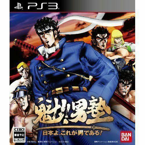 PlayStation 3