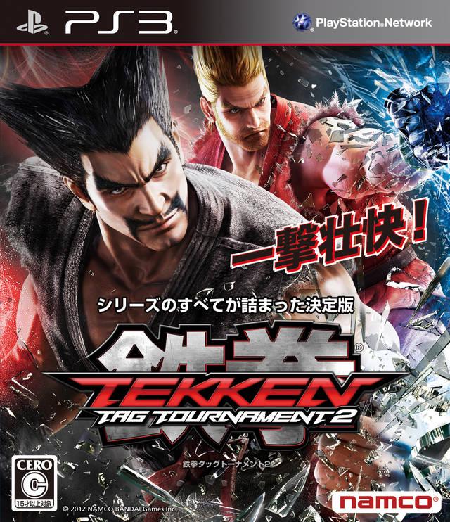 PlayStation 3