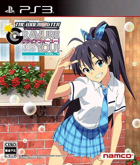 PlayStation 3
