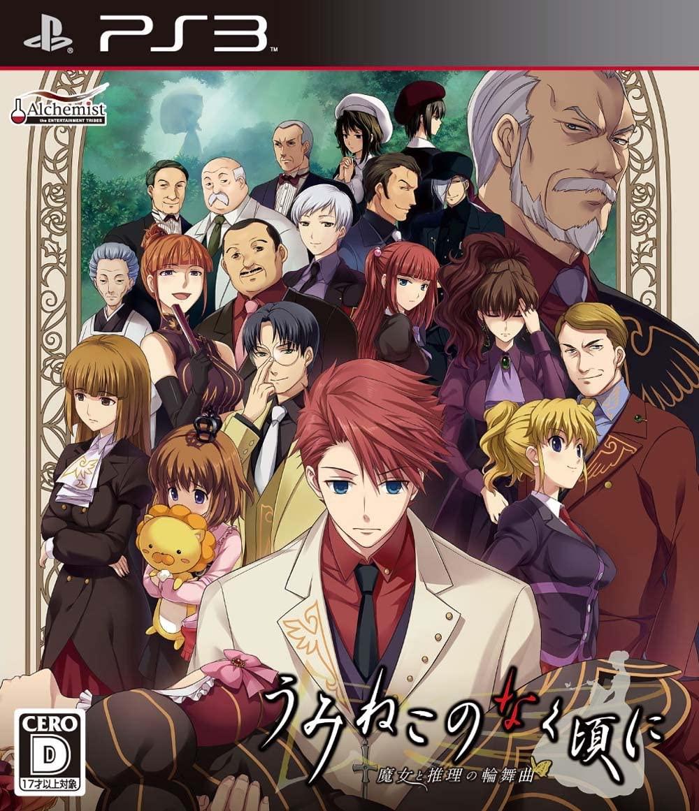 PlayStation 3