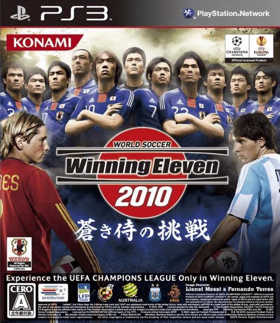 PlayStation 3