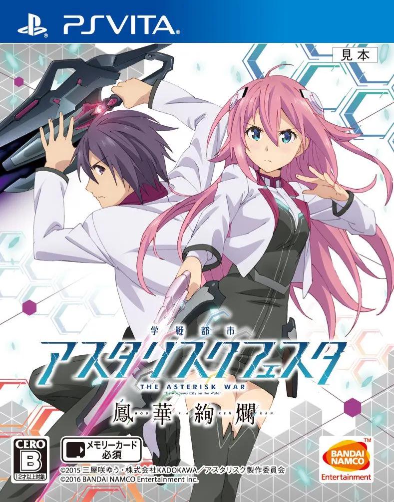 PlayStation Vita