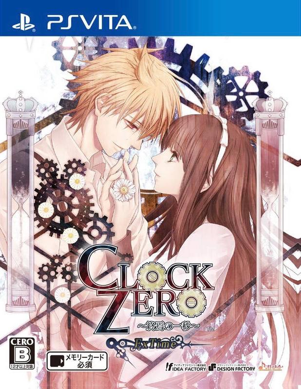 PlayStation Vita