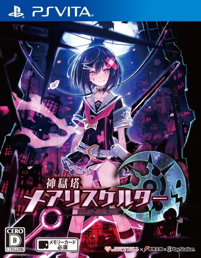 PlayStation Vita