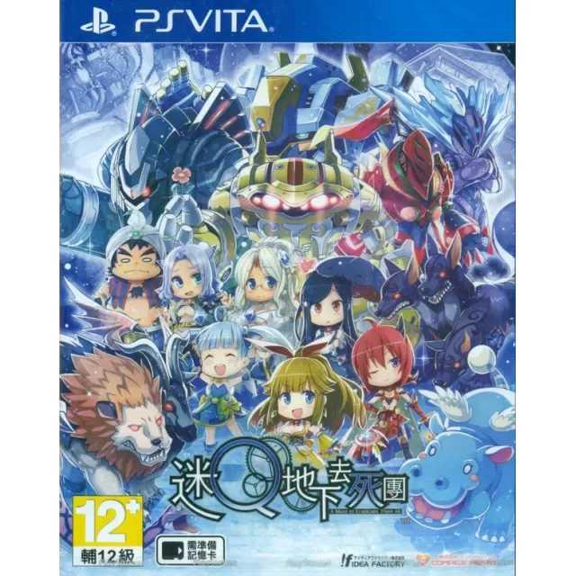 PlayStation Vita
