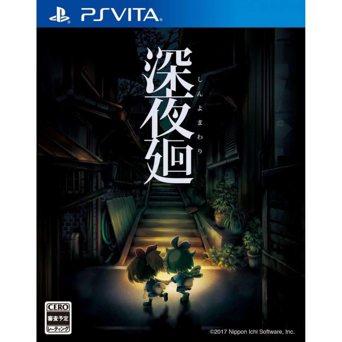 PlayStation Vita