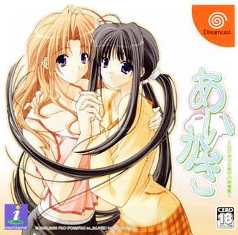 Dreamcast