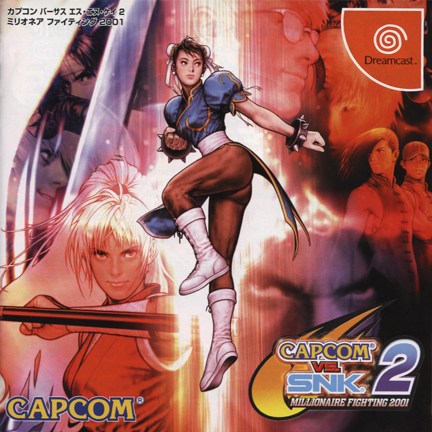 Dreamcast