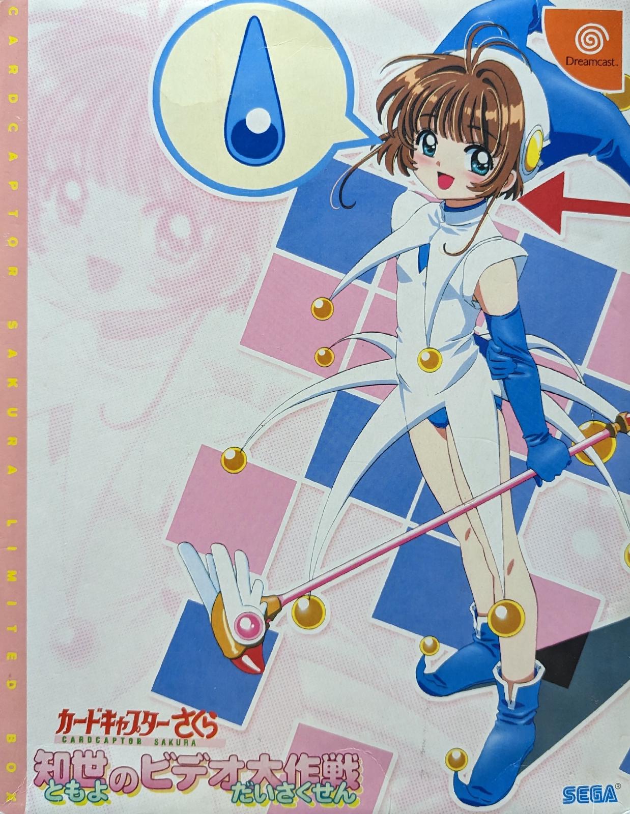 Dreamcast