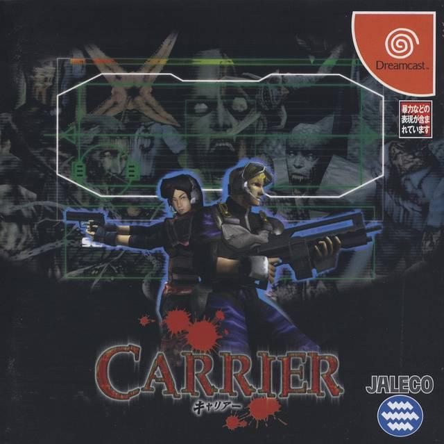 Dreamcast