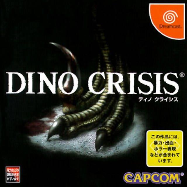 Dreamcast