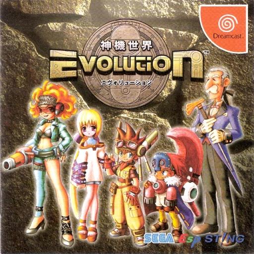 Dreamcast