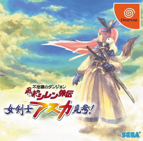 Dreamcast