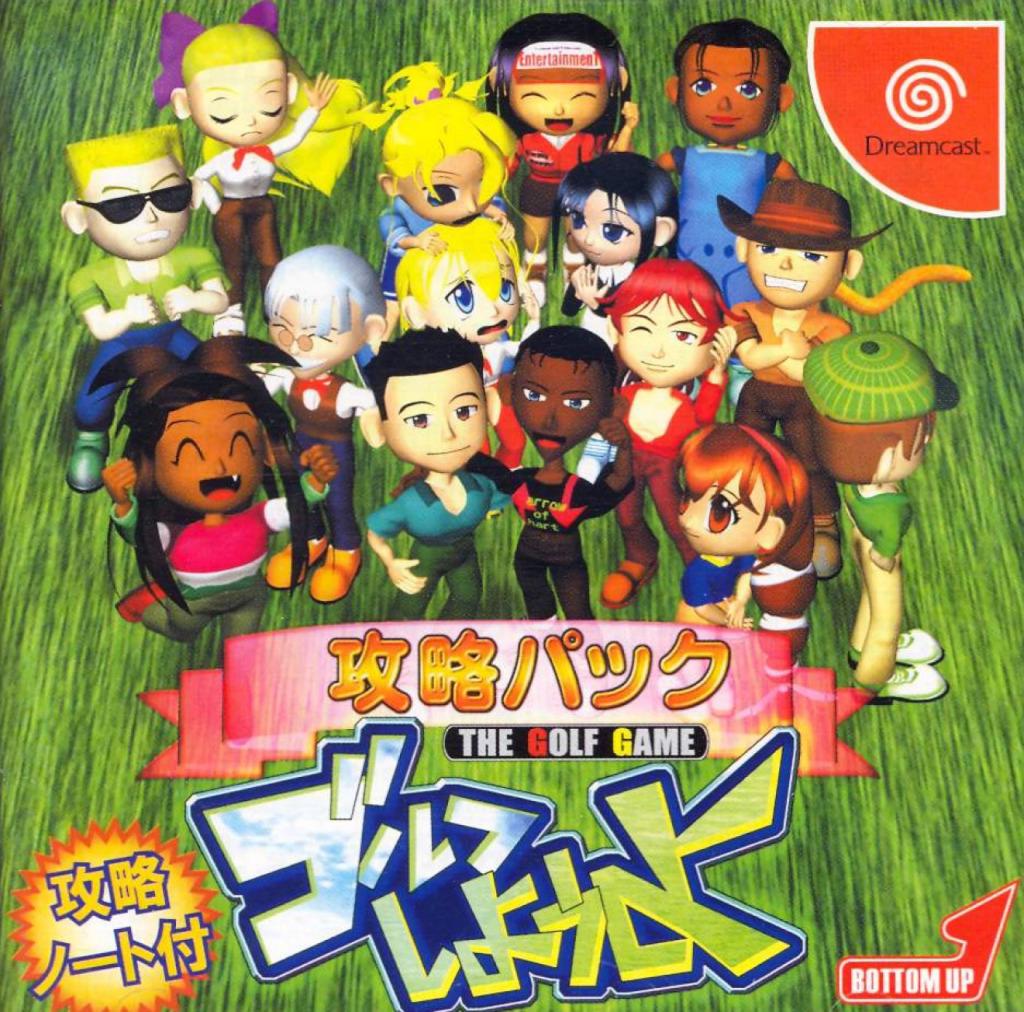 Dreamcast