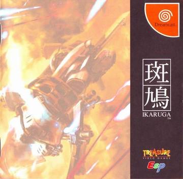Dreamcast