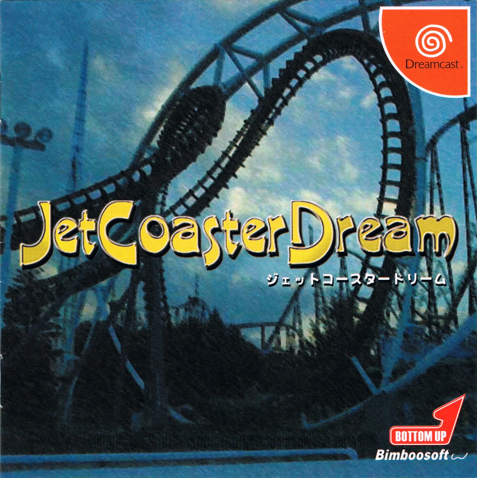 Dreamcast
