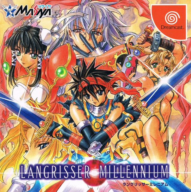 Dreamcast