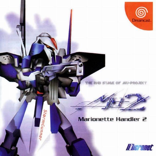 Dreamcast