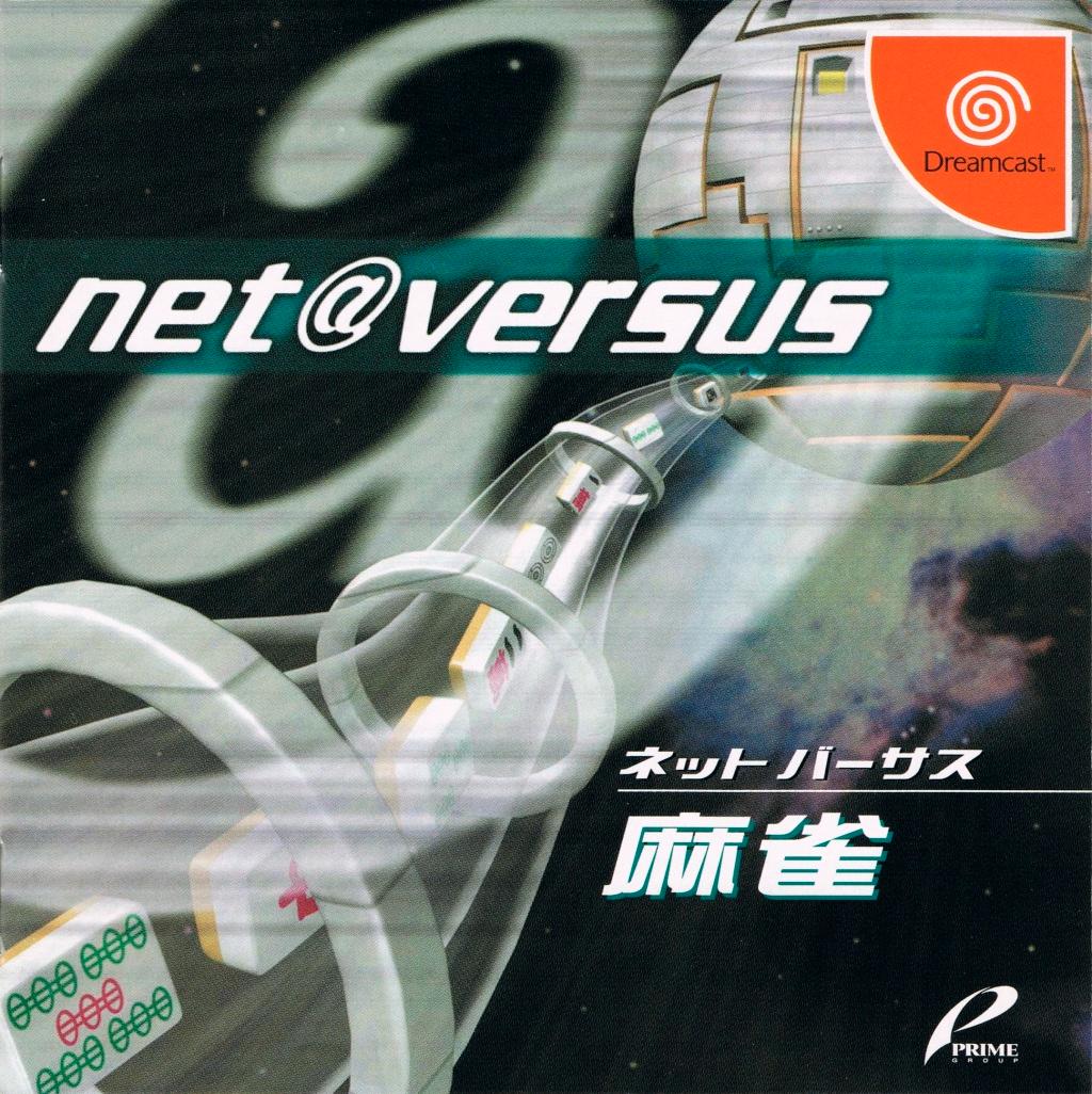 Dreamcast