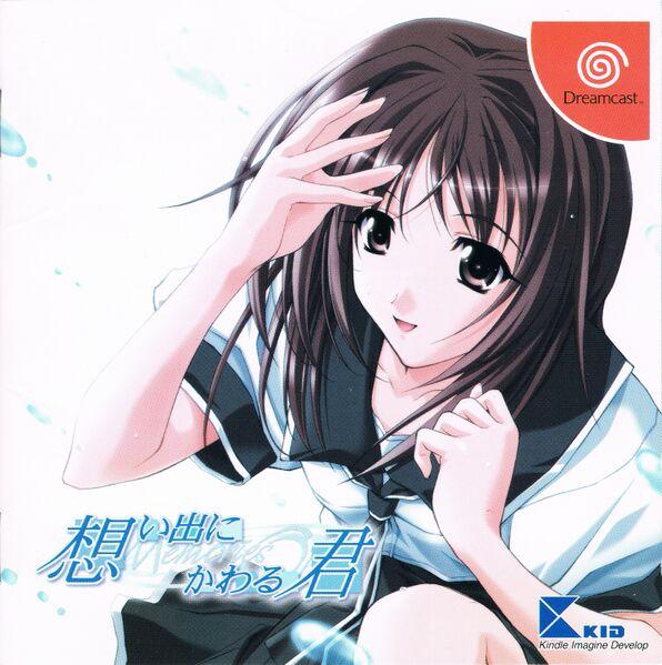 Dreamcast