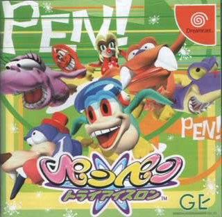 Dreamcast