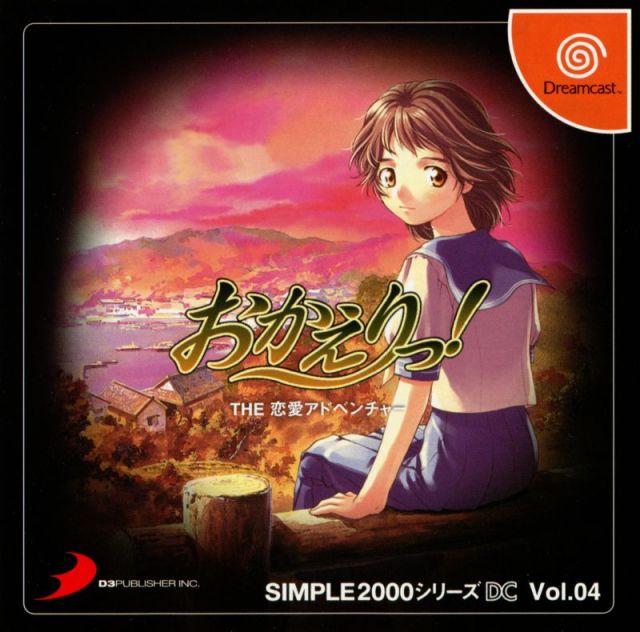 Dreamcast