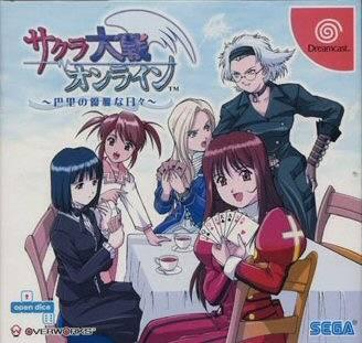 Dreamcast