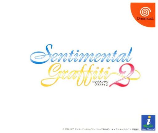 Dreamcast