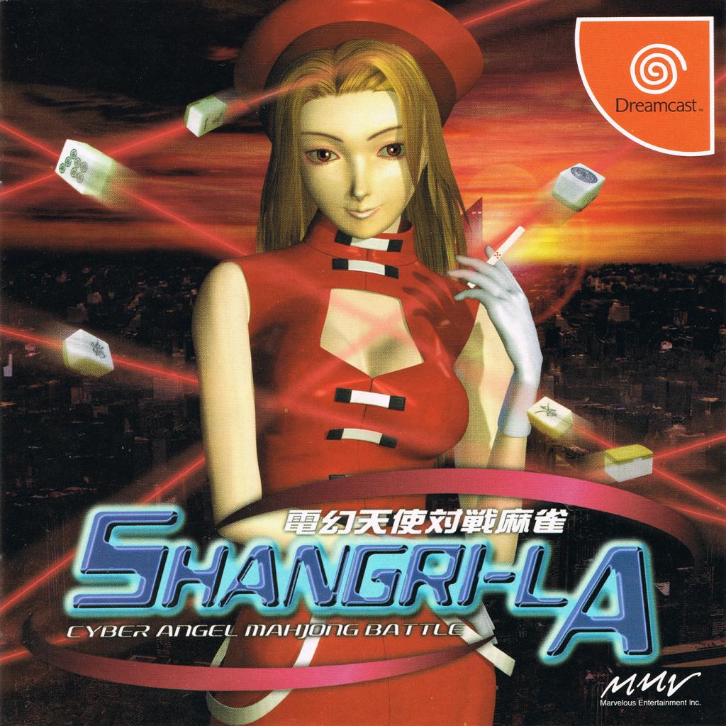 Dreamcast