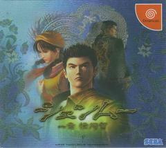 Dreamcast