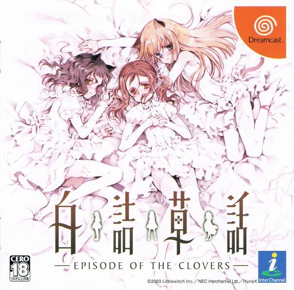 Dreamcast