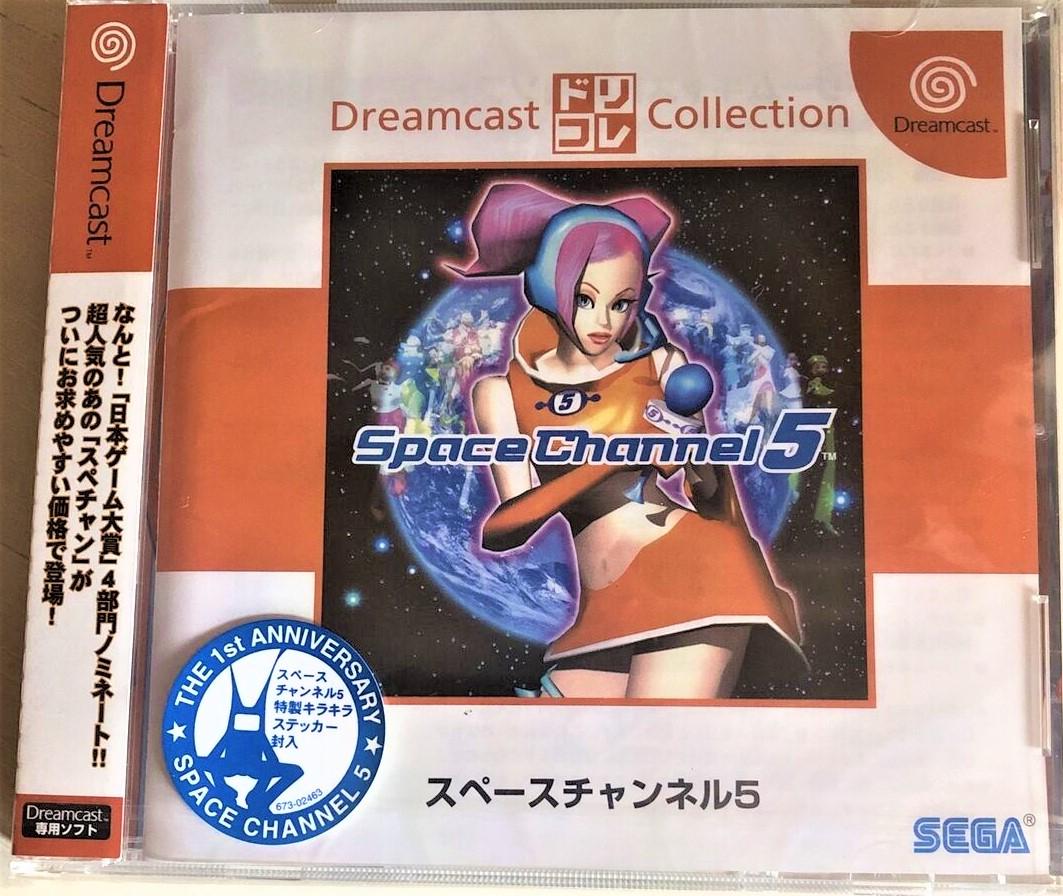 Dreamcast