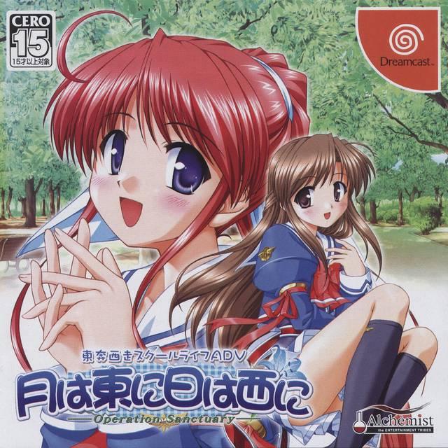 Dreamcast