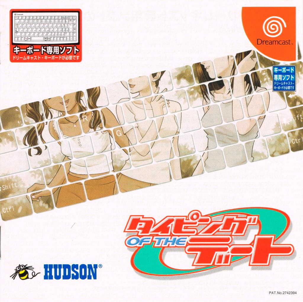 Dreamcast