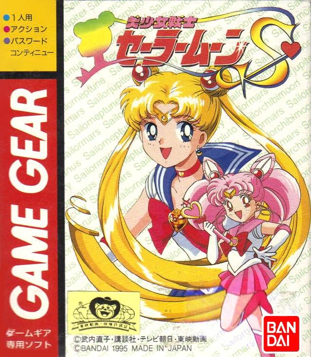 Sega Game Gear