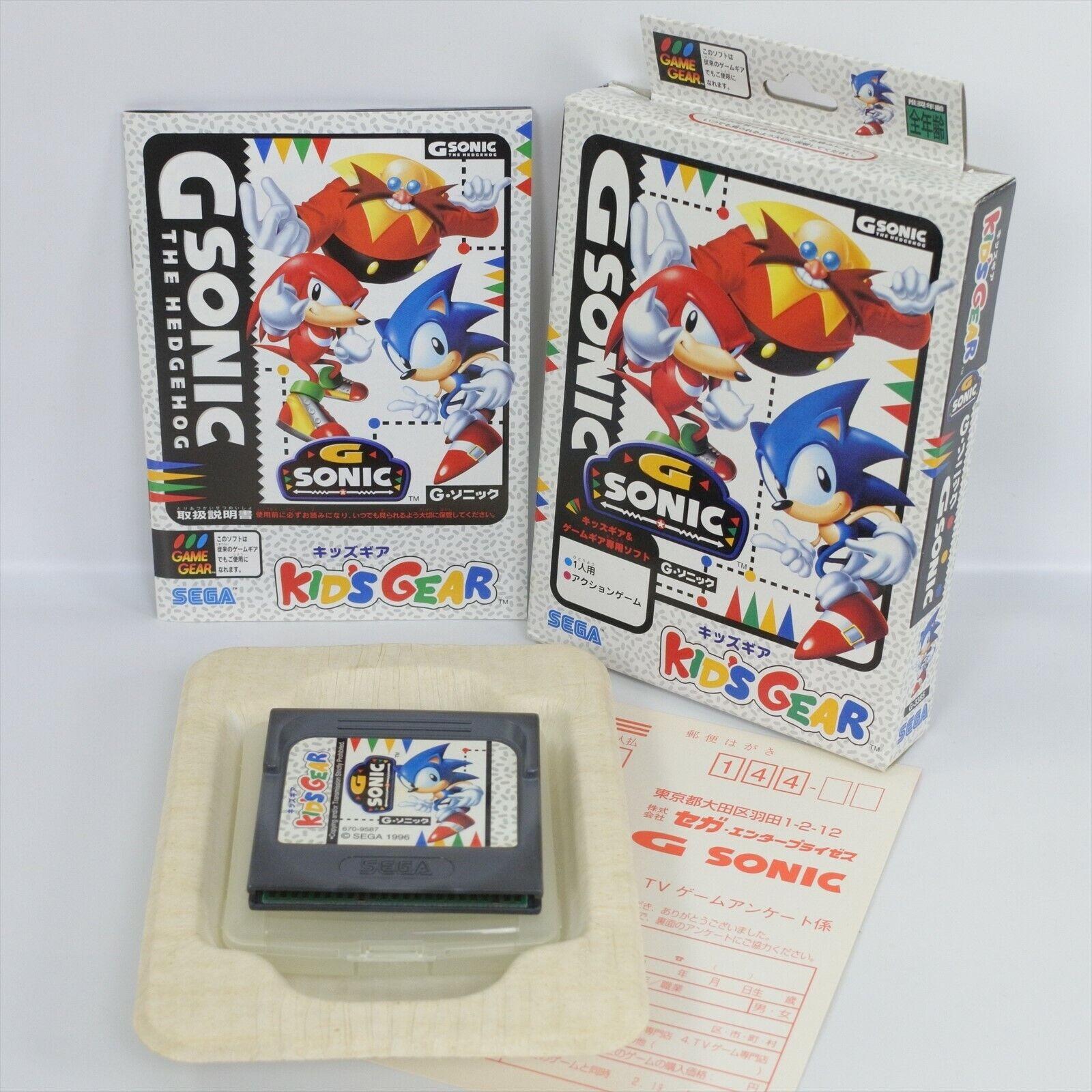 Sega Game Gear